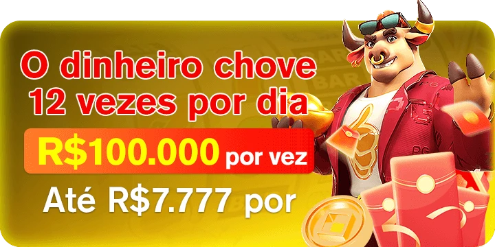 66GG Rebate